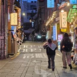 Itaewon