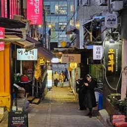 Itaewon