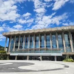 National Theater of Korea