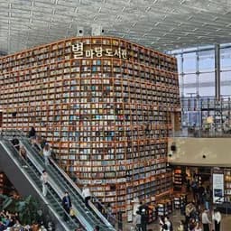 Starfield Library
