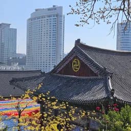 Bongeunsa Temple