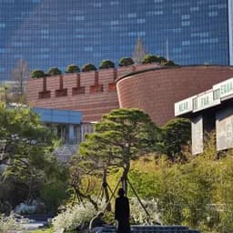 Leeum Museum of Art