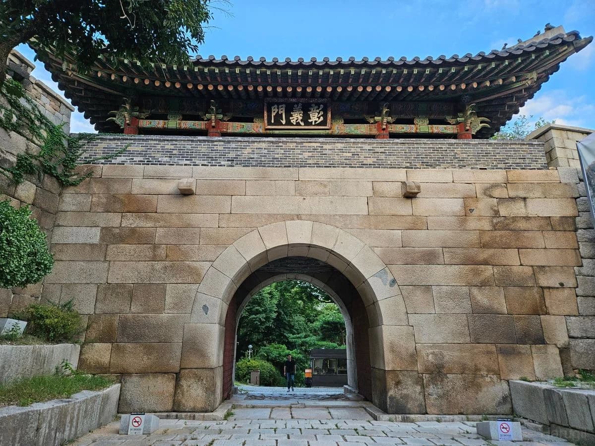 Changuimun Gate