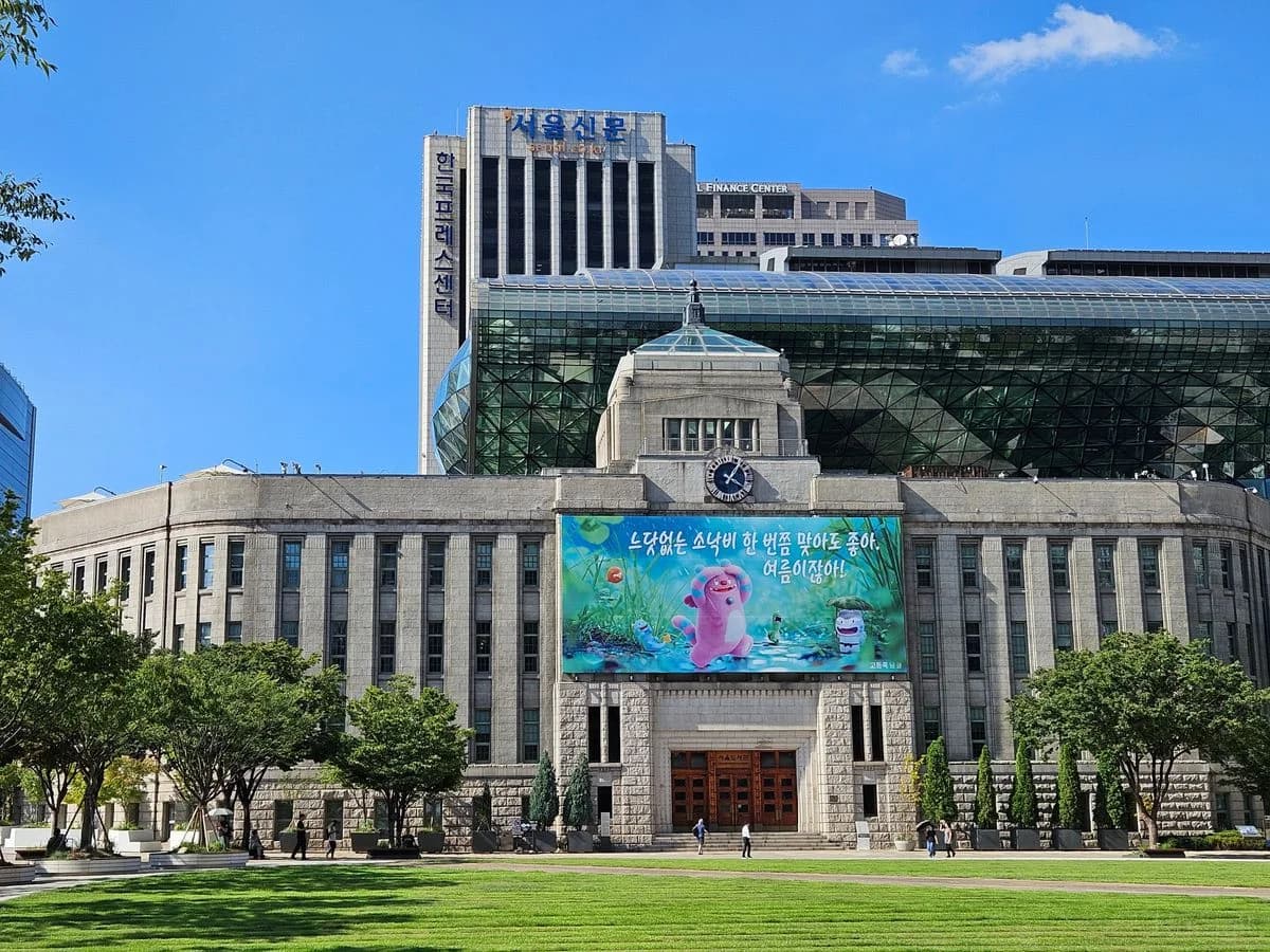 Seoul Metropolitan Library